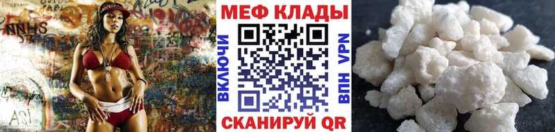 Купить Кокаин  Alpha-PVP  ГАШИШ  Конопля  МЕФ  Волгореченск