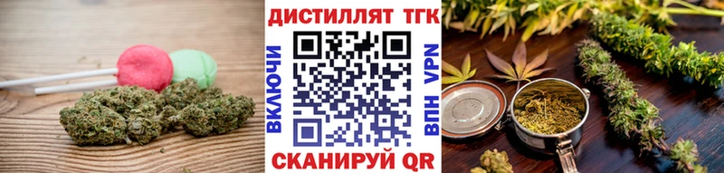 Печенье с ТГК марихуана  Купить  Волгореченск 