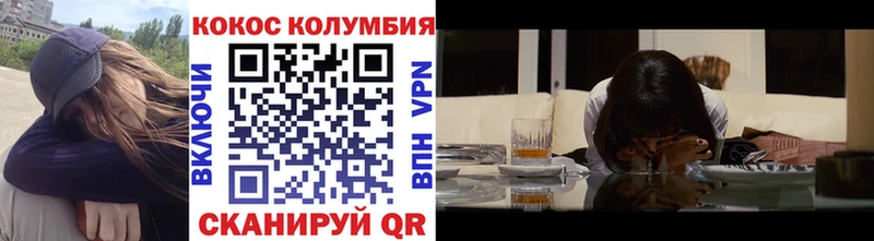 КОКАИН 99%  Купить где  Волгореченск 