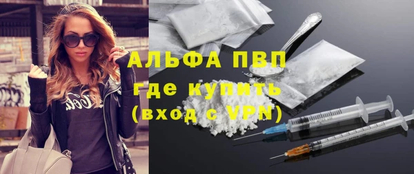 меф VHQ Костерёво