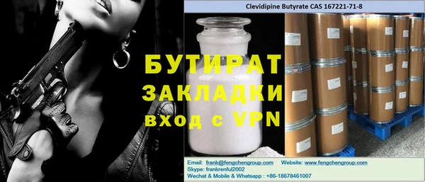 меф VHQ Костерёво