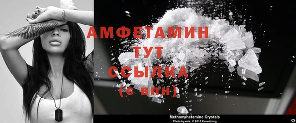 меф VHQ Костерёво
