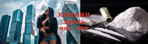 меф VHQ Костерёво