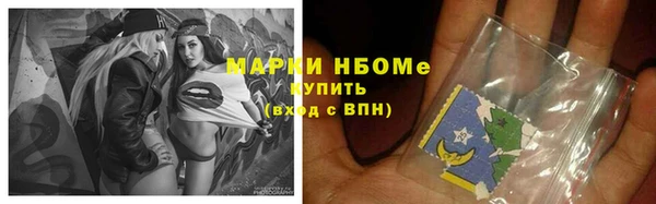 ГАЛЛЮЦИНОГЕННЫЕ ГРИБЫ Коряжма