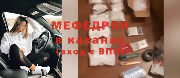меф VHQ Костерёво