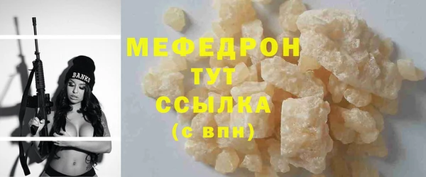 меф VHQ Костерёво