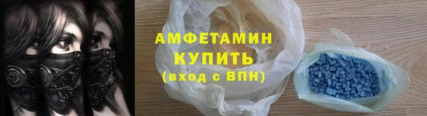 меф VHQ Костерёво