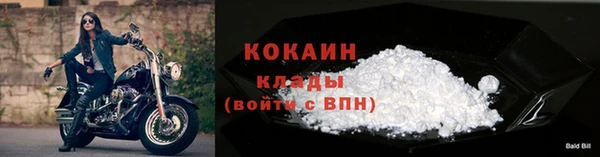 бутират Красноперекопск