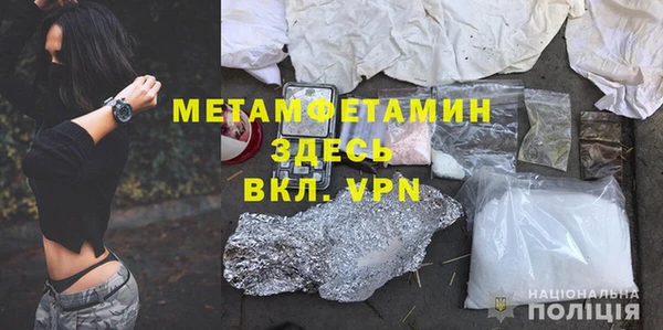 меф VHQ Костерёво