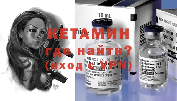 меф VHQ Костерёво