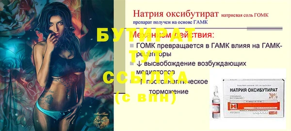 меф VHQ Костерёво
