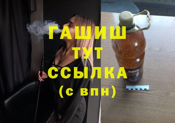 марихуана Краснослободск
