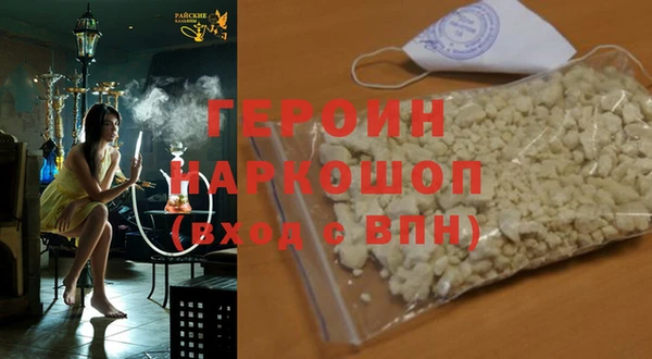 ГАЛЛЮЦИНОГЕННЫЕ ГРИБЫ Коряжма