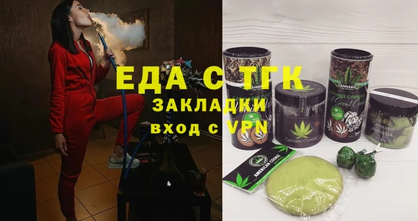 ГАЛЛЮЦИНОГЕННЫЕ ГРИБЫ Коряжма