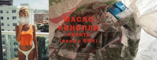 меф VHQ Костерёво