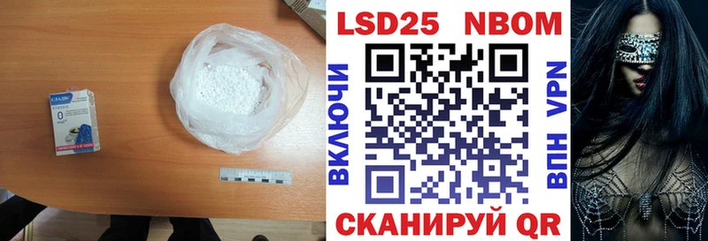 ЛСД экстази кислота  Купить  Волгореченск 