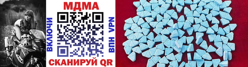 MDMA VHQ  Купить где  Волгореченск 