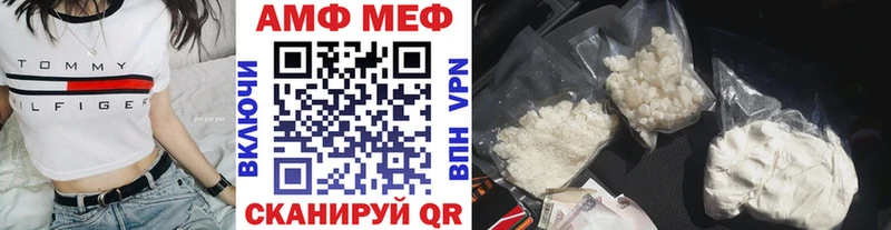 Купить закладки  Волгореченск  МЕТАМФЕТАМИН винт 