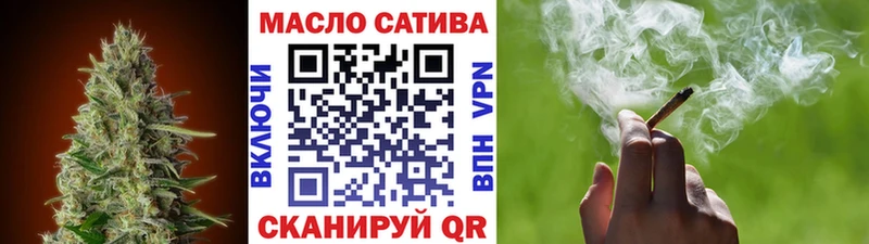 Дистиллят ТГК гашишное масло  Купить  Волгореченск 