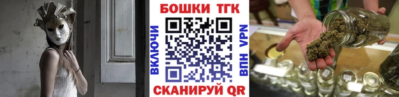 Каннабис SATIVA & INDICA  Купить где  Волгореченск 